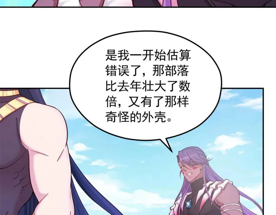591 第50页
