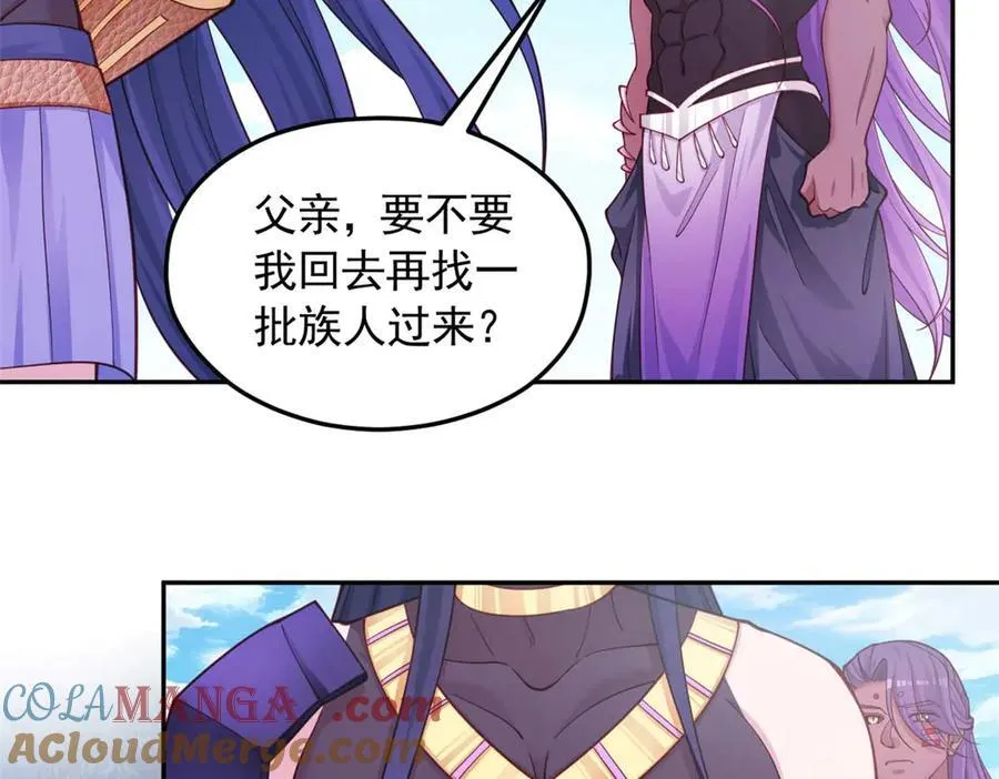591 第52页