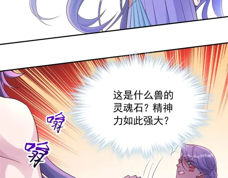591 第74页