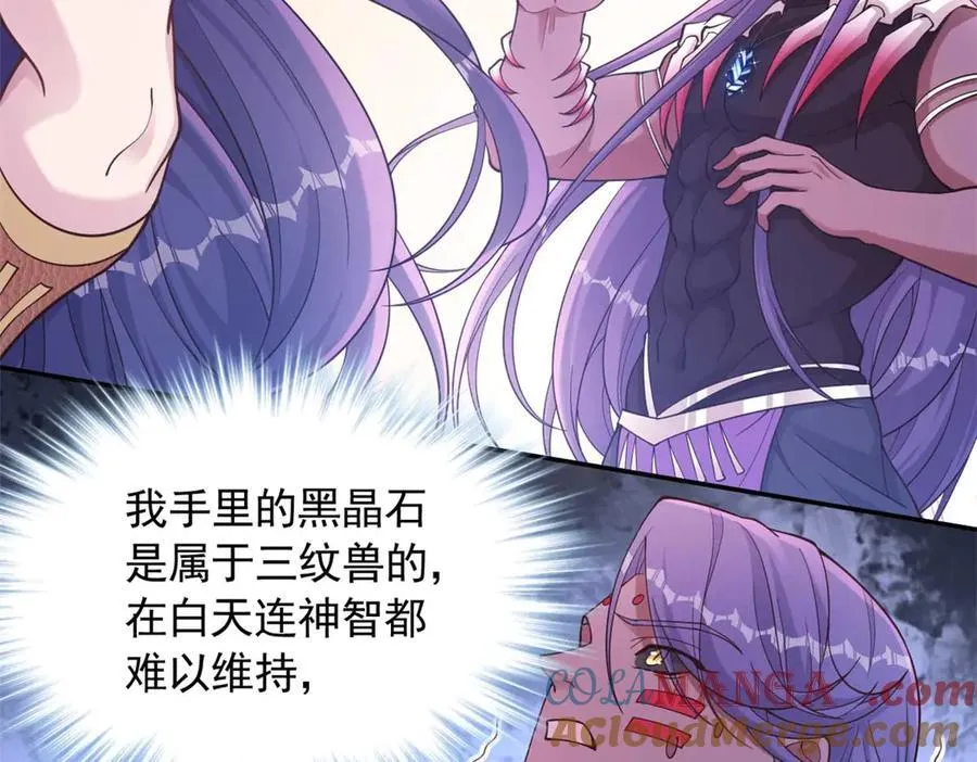 591 第76页