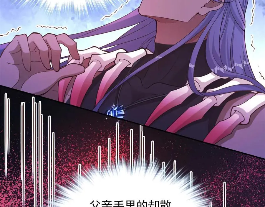 591 第77页