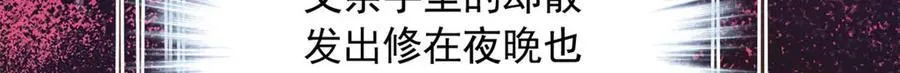591 第78页