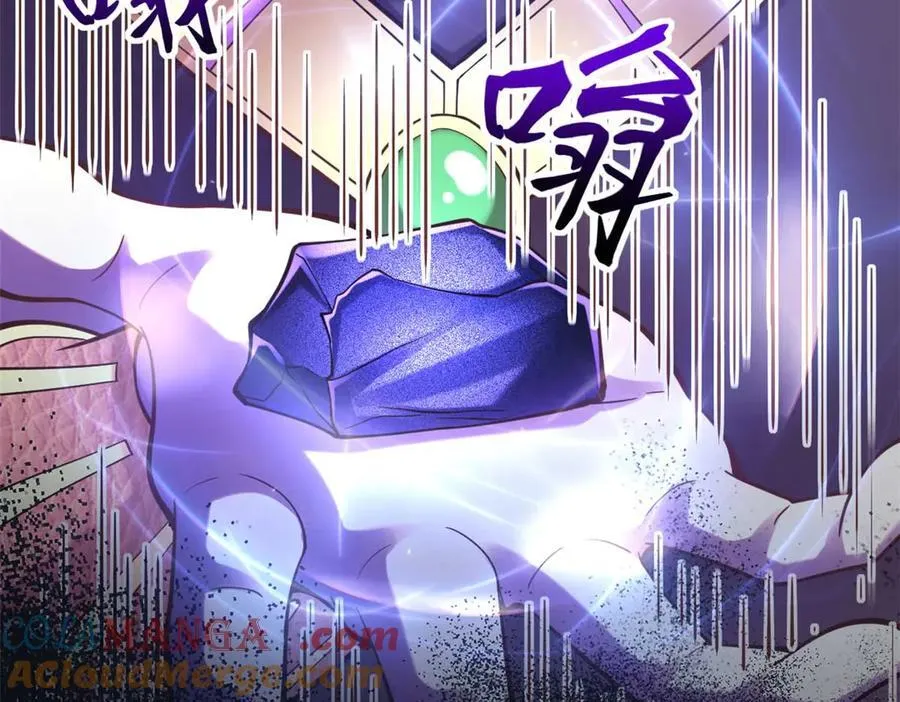 591 第82页