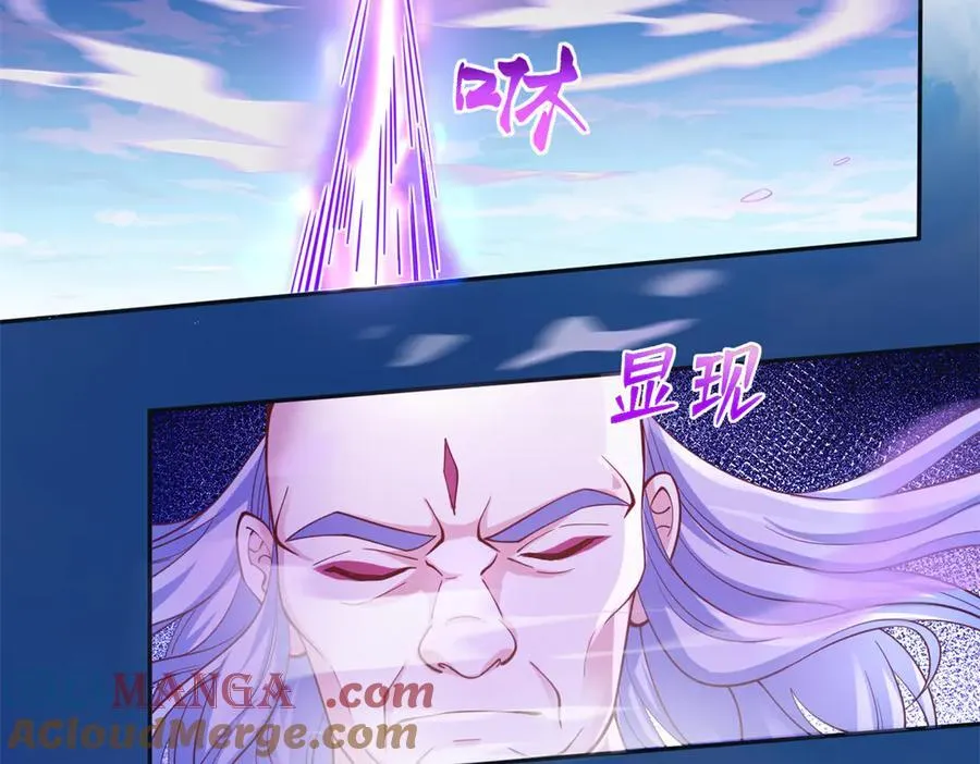 592 第4页
