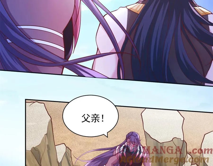 592 第7页