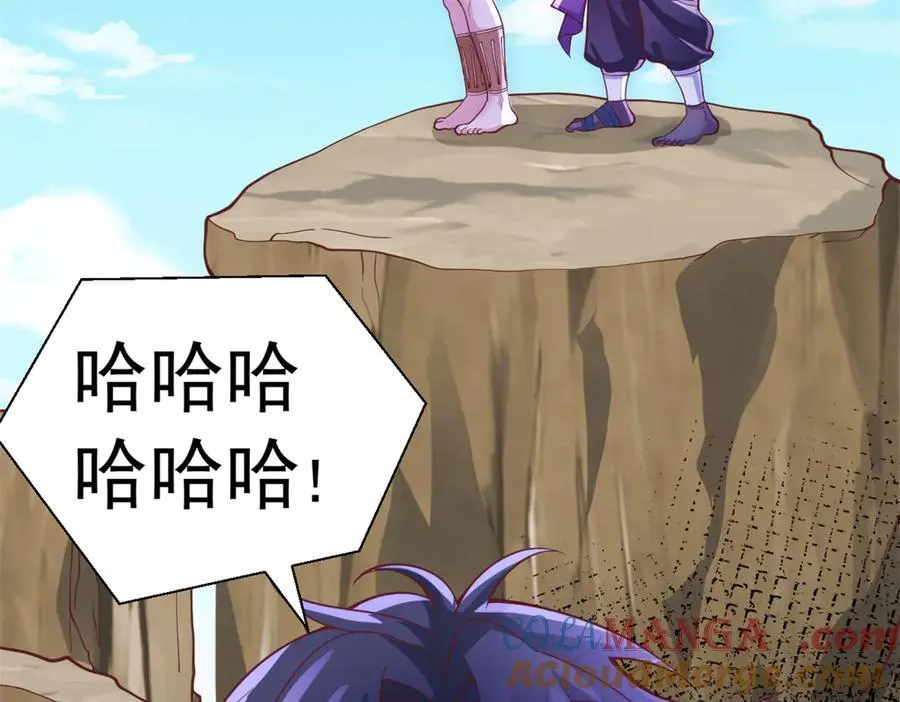 592 第13页