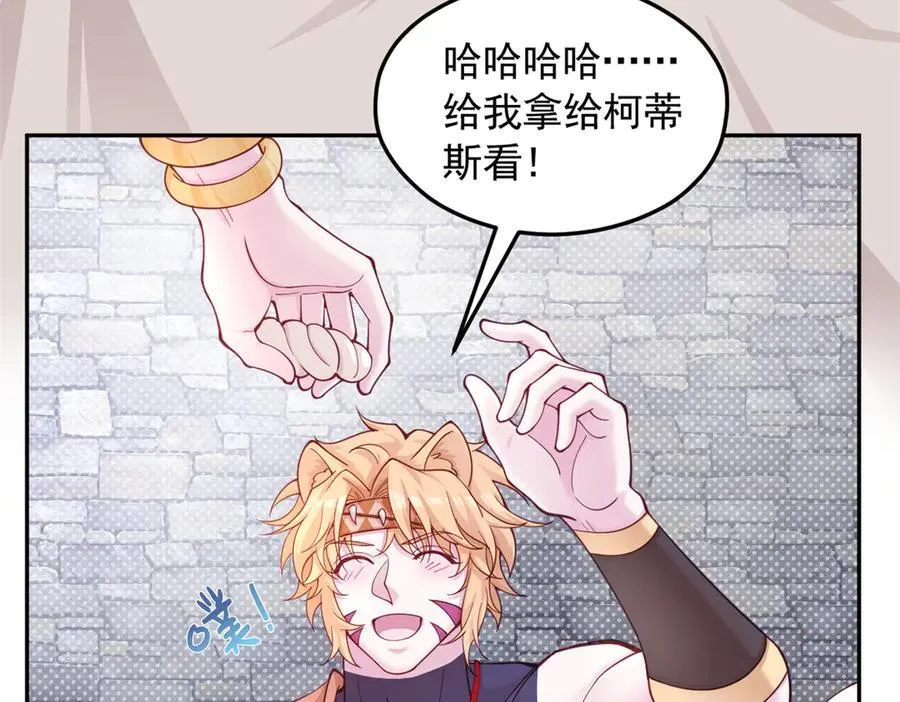 592 第24页