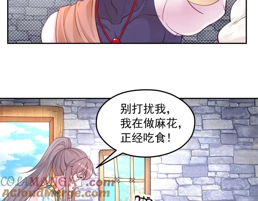 592 第25页