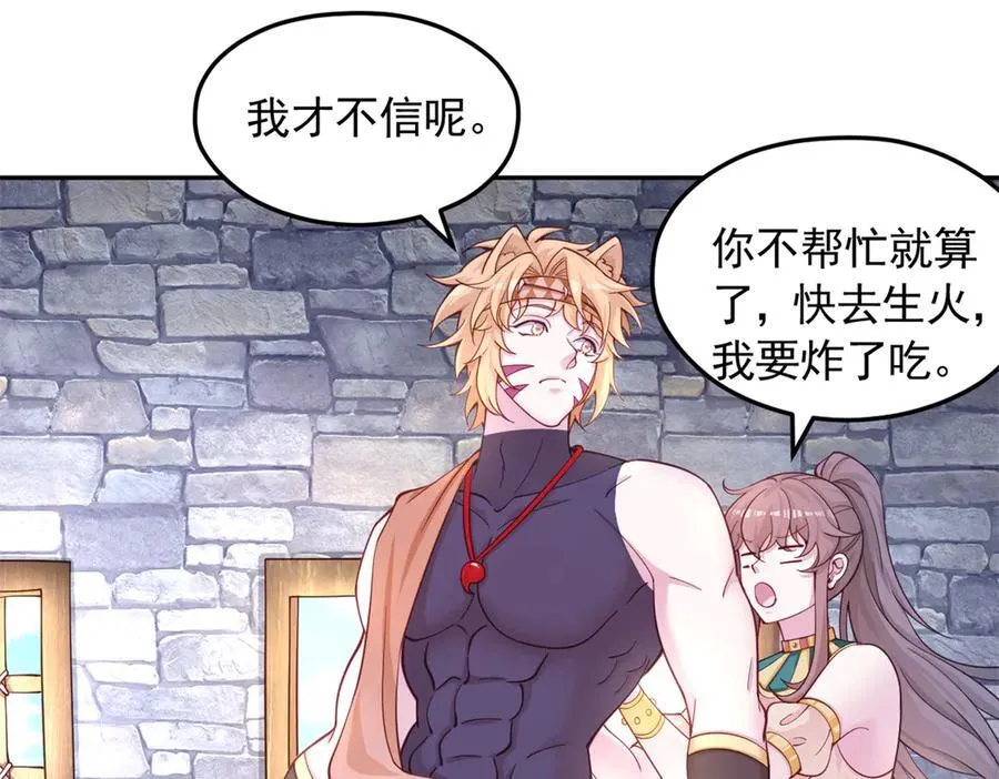 592 第27页