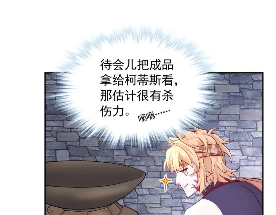 592 第29页