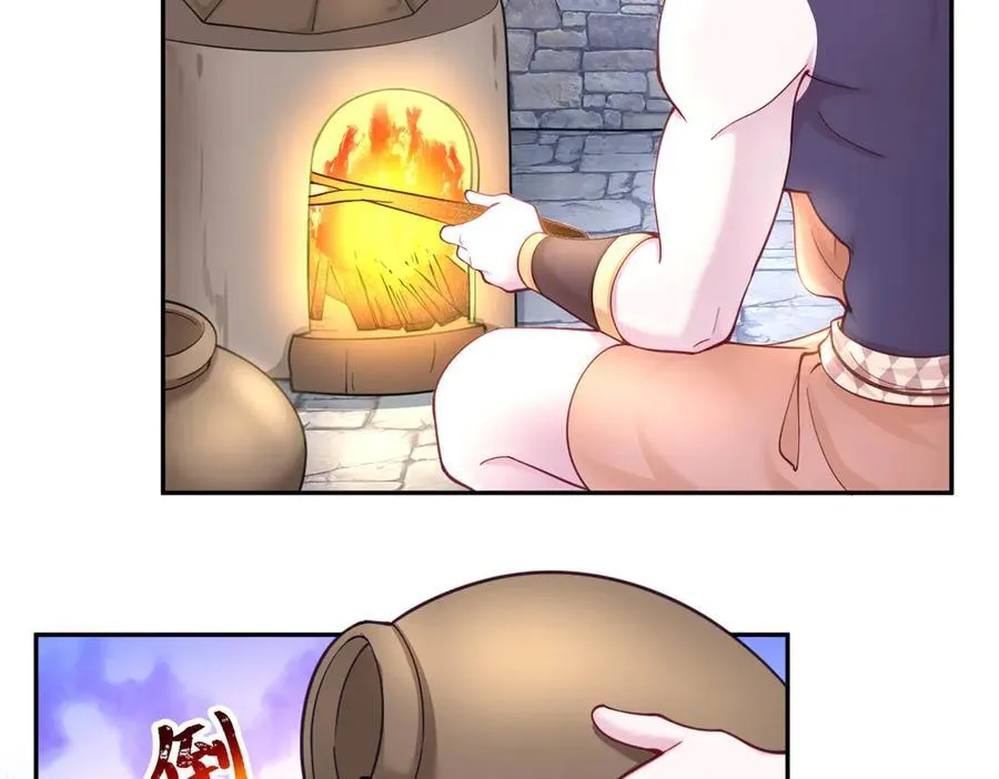592 第30页