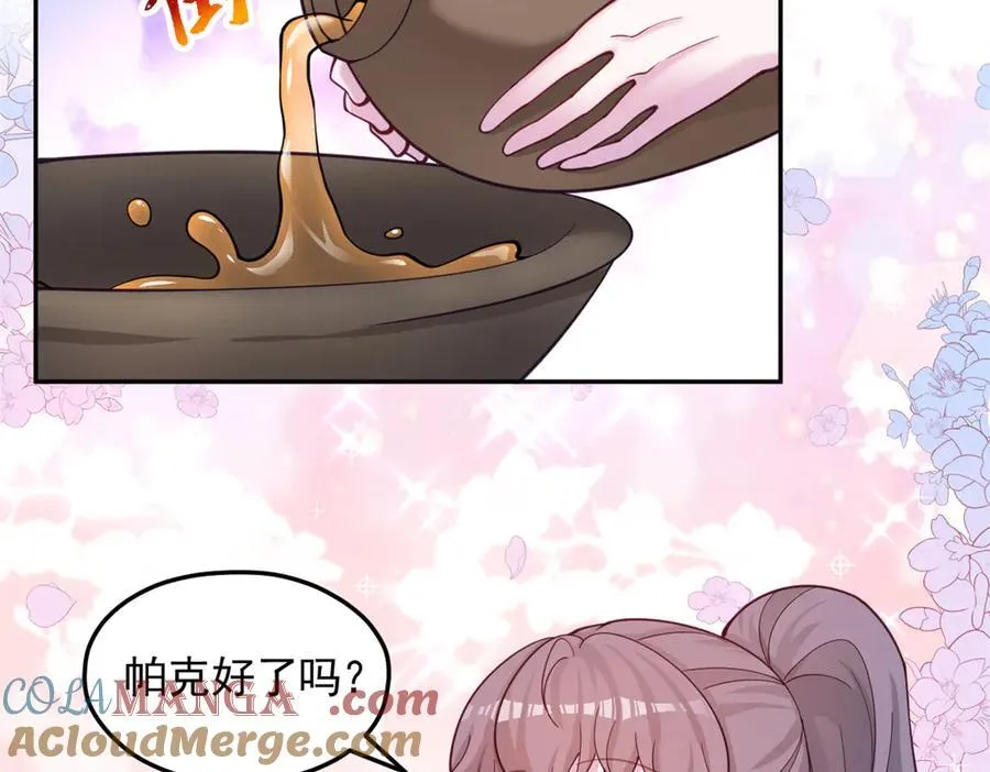 592 第31页