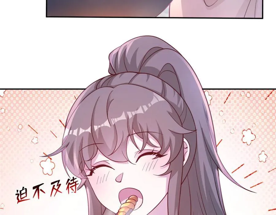 592 第38页