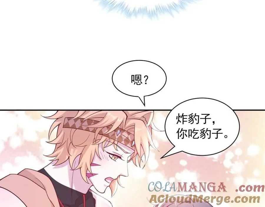 592 第43页