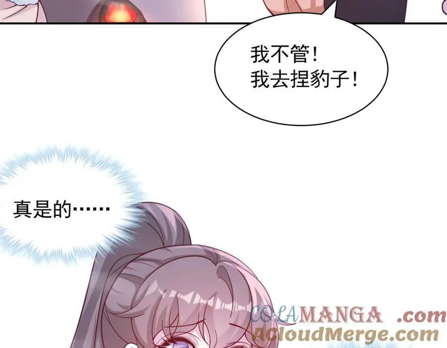 592 第46页