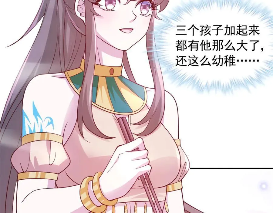 592 第47页