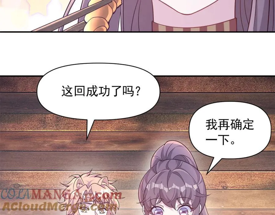 592 第55页