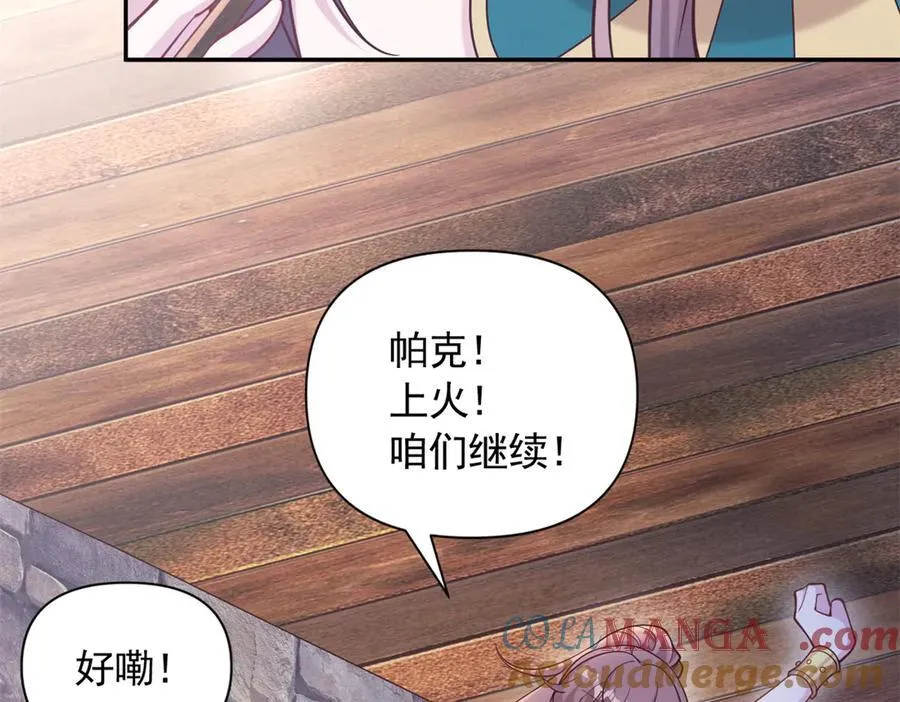 592 第58页