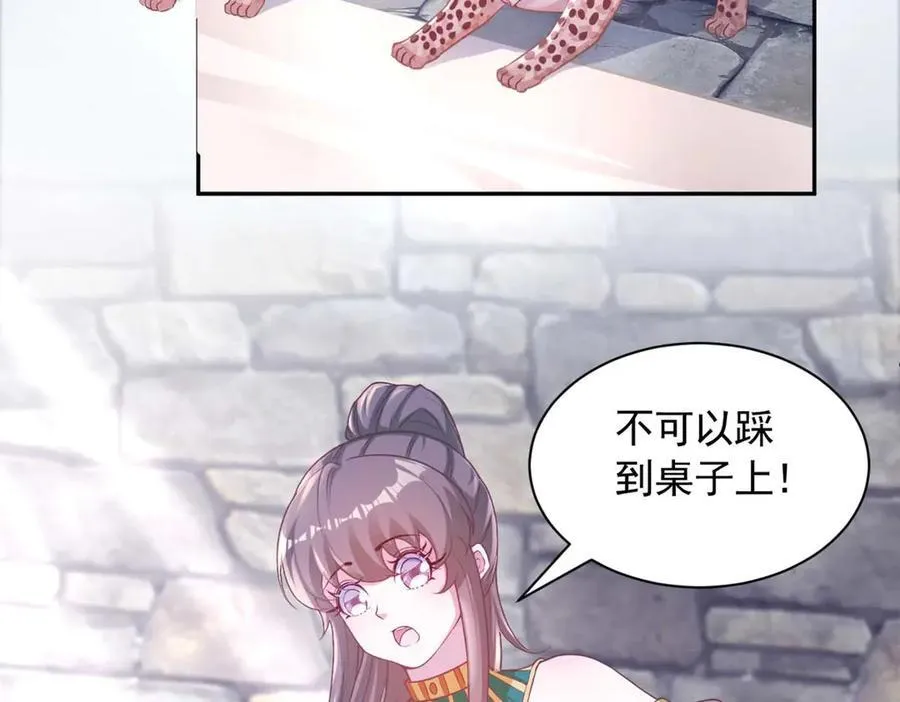 593 第2页