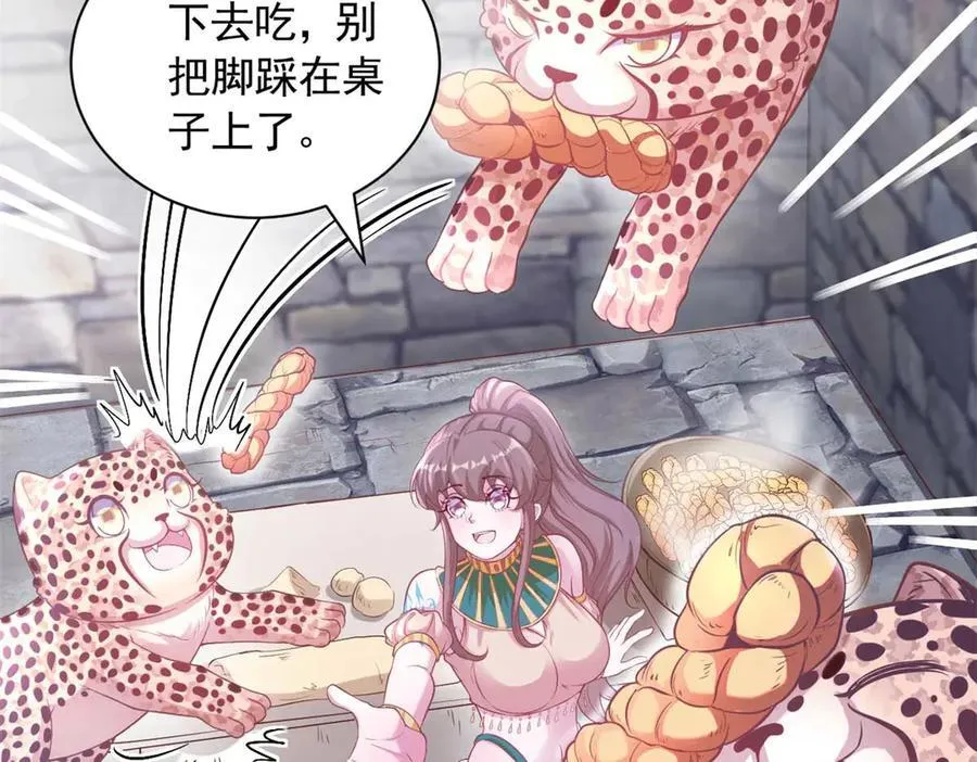 593 第11页