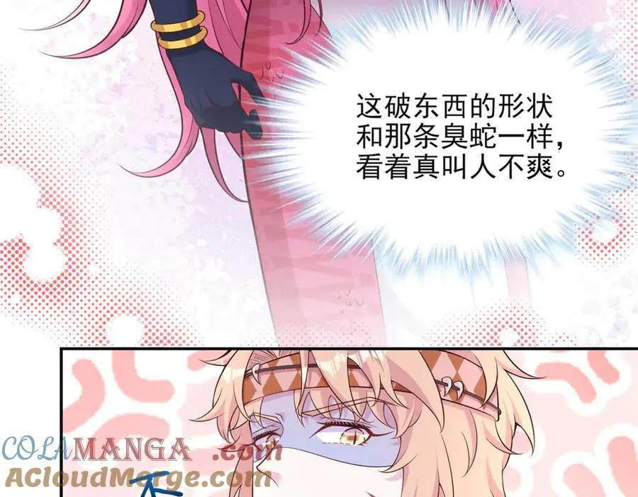 593 第25页