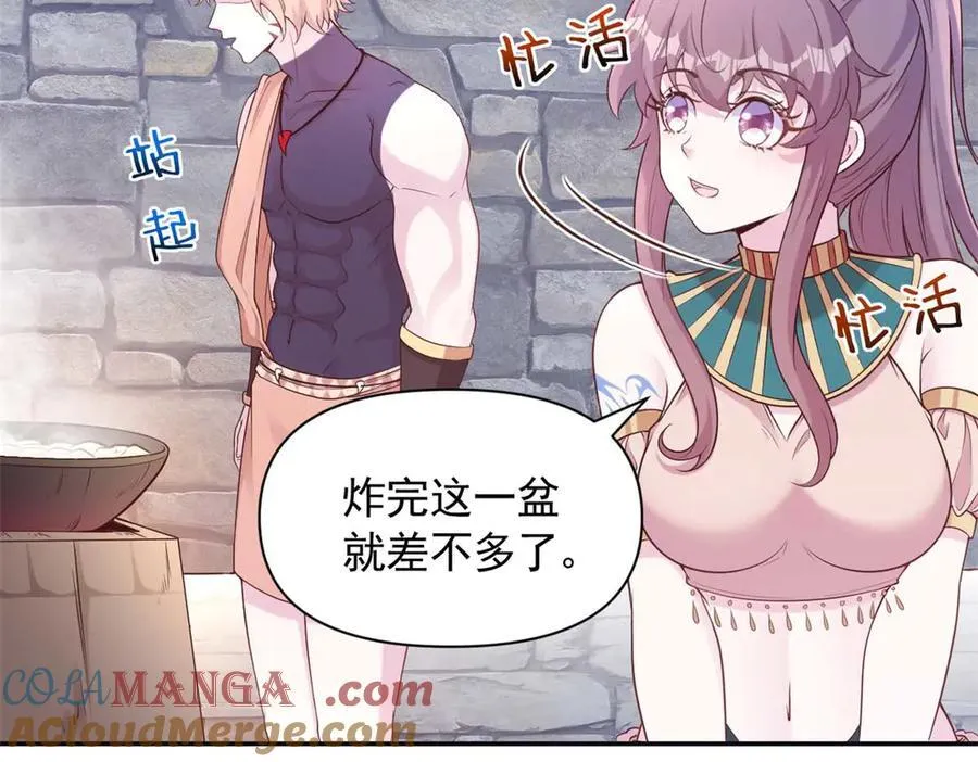 593 第28页