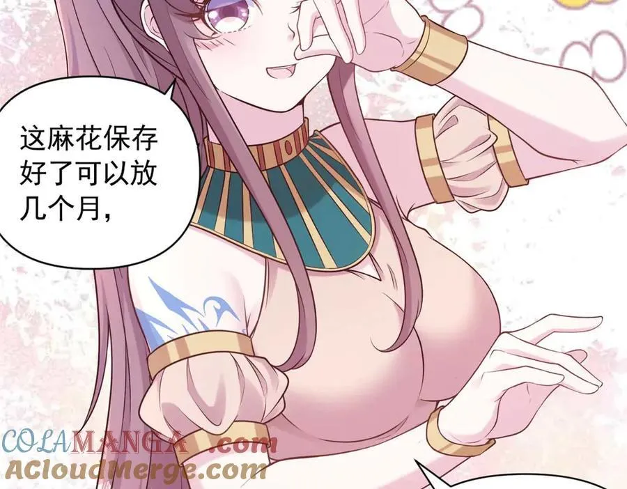 593 第34页