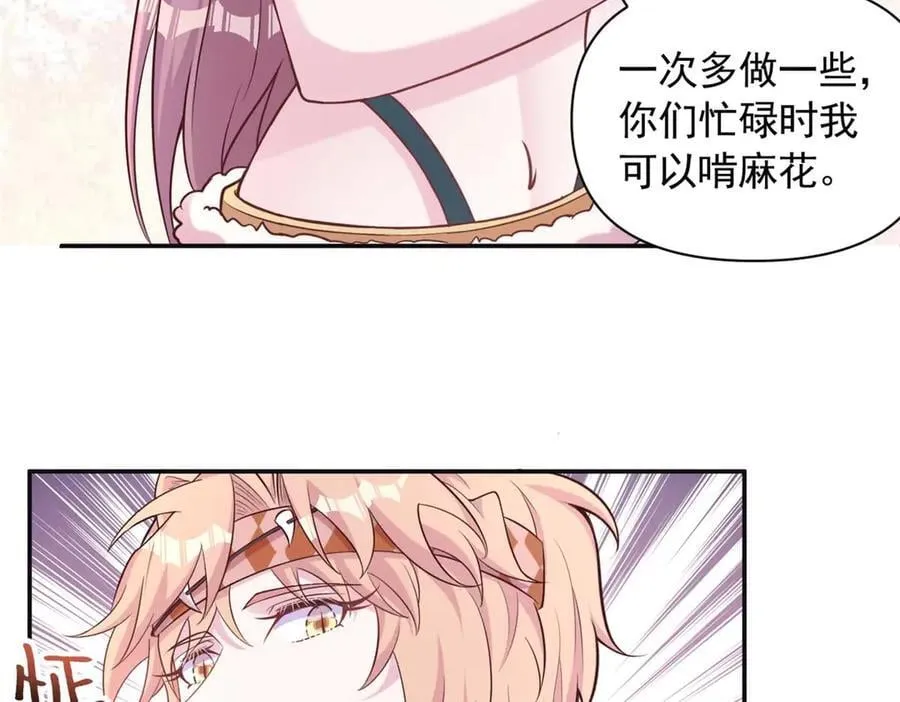 593 第35页