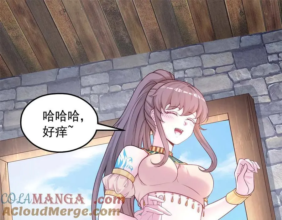 593 第46页