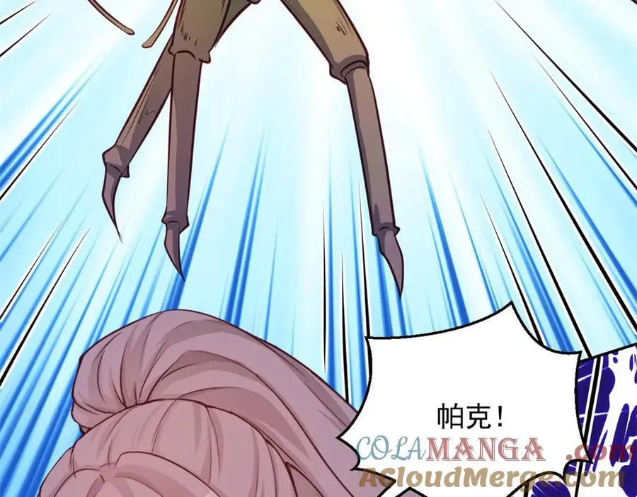593 第64页