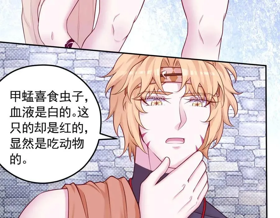 594 第9页