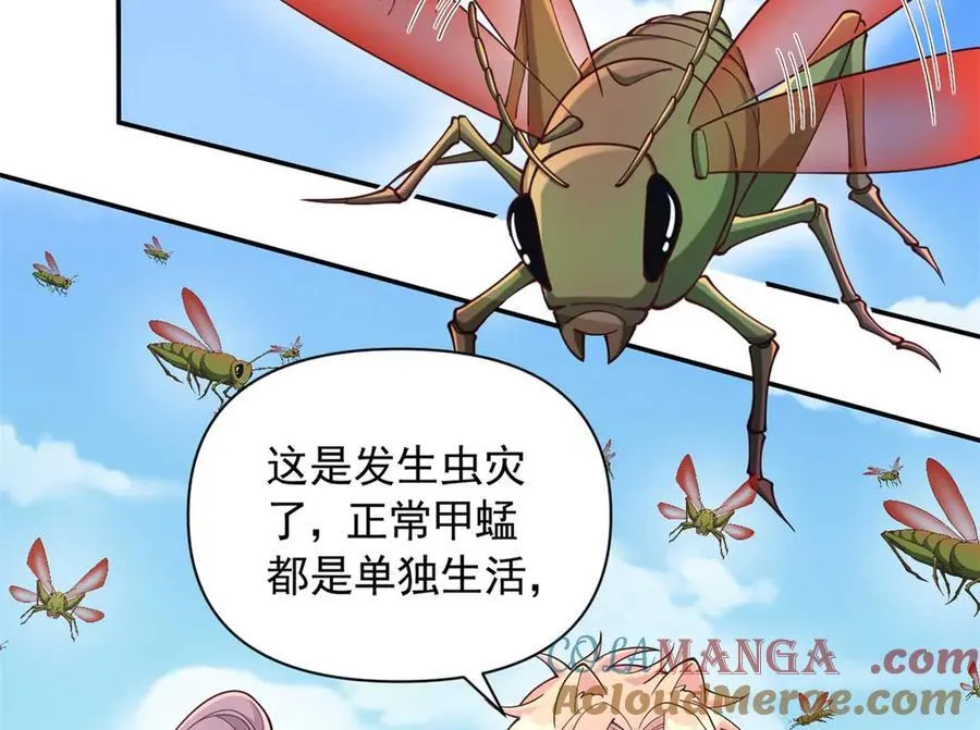 594 第28页