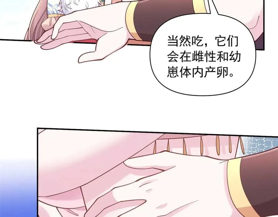 594 第32页