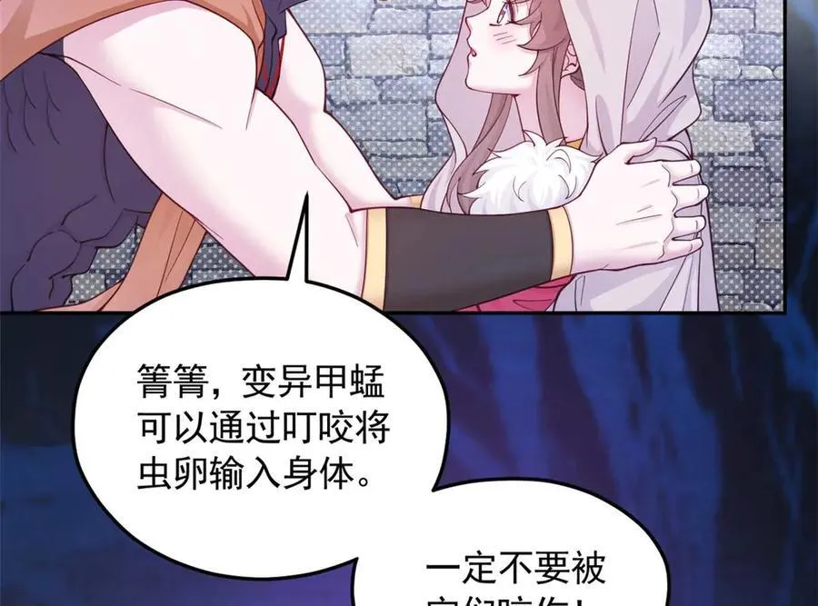 594 第53页