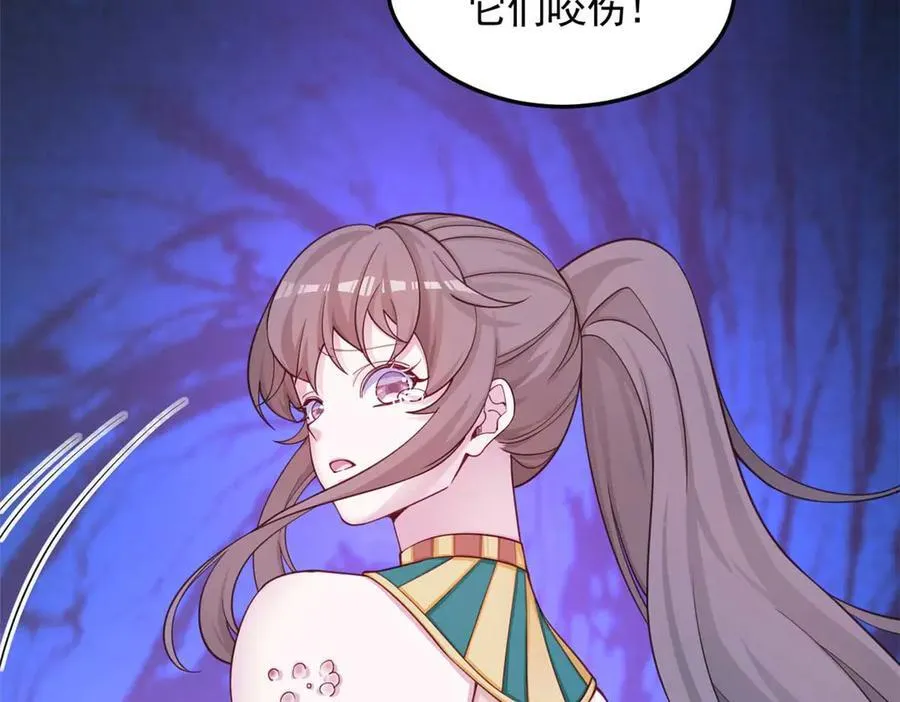 594 第54页