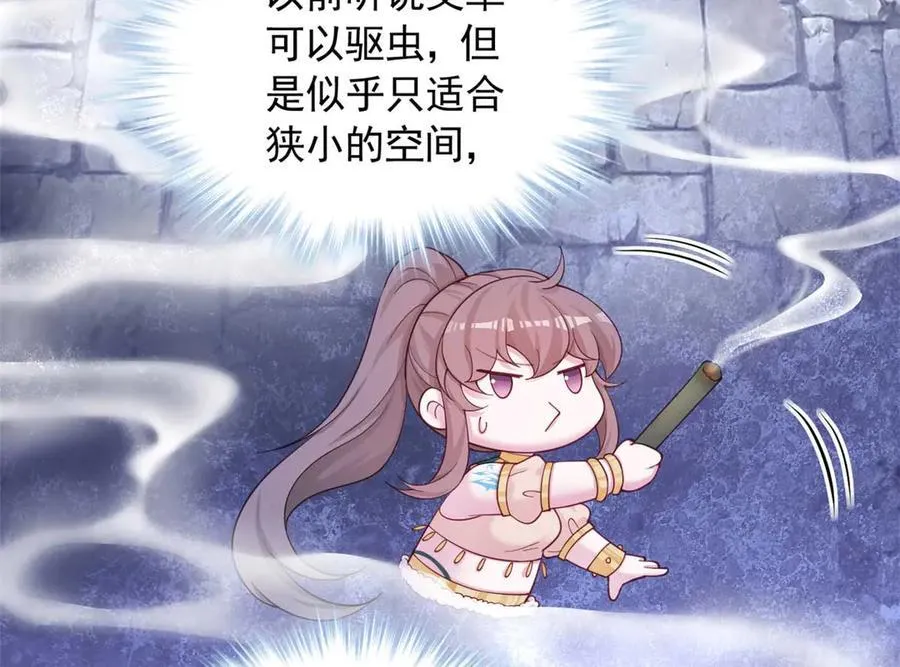 594 第57页