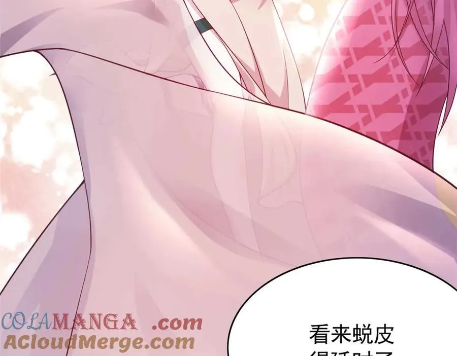 594 第76页