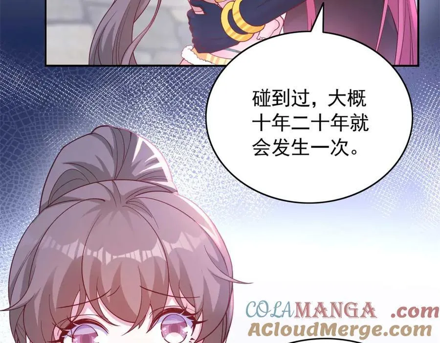 594 第82页