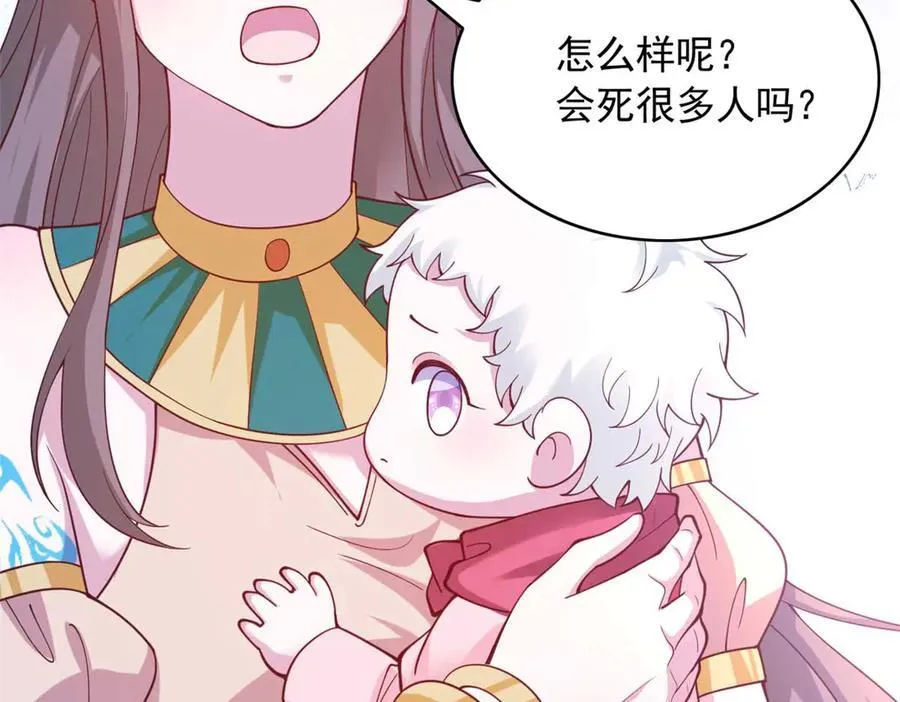 594 第84页
