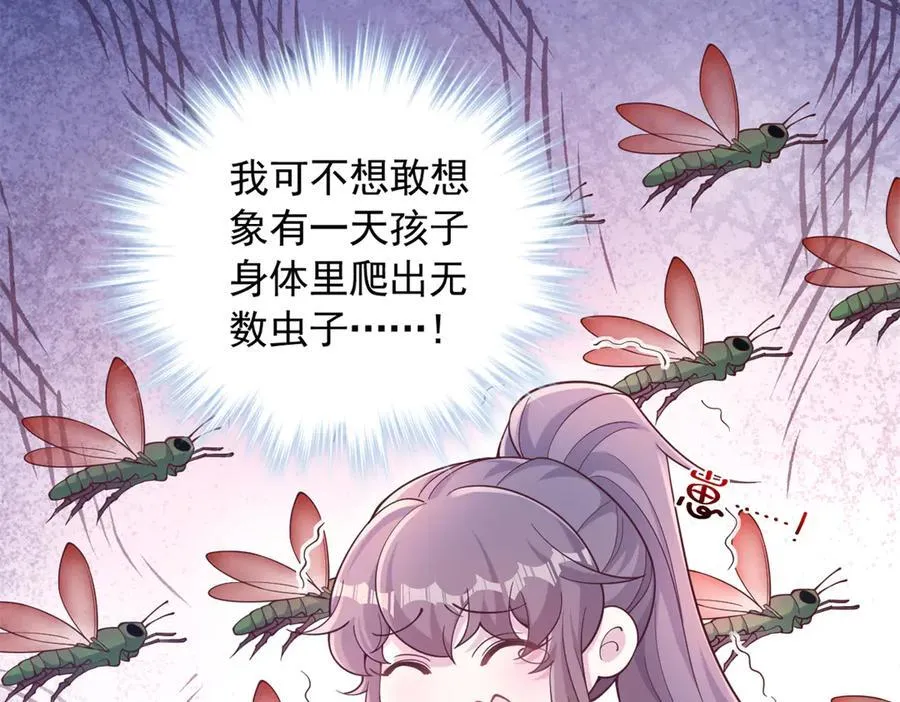 595 第20页