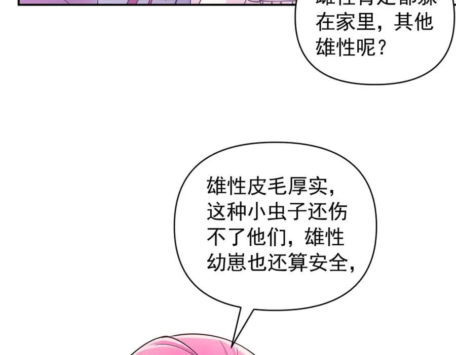 595 第23页