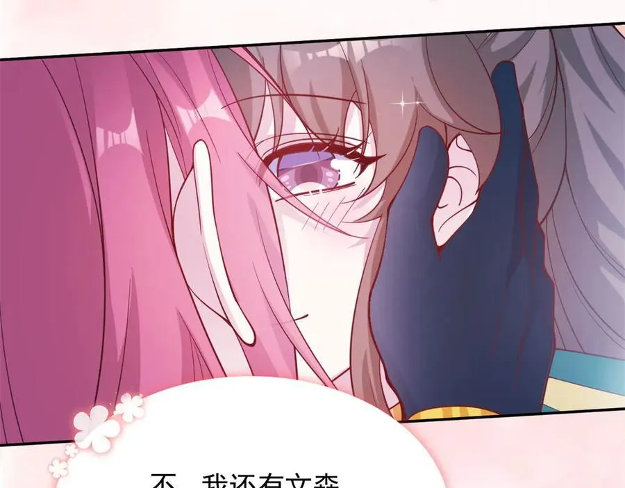 595 第39页
