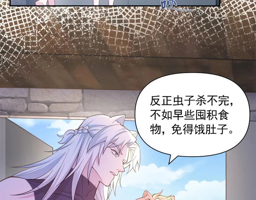 595 第47页
