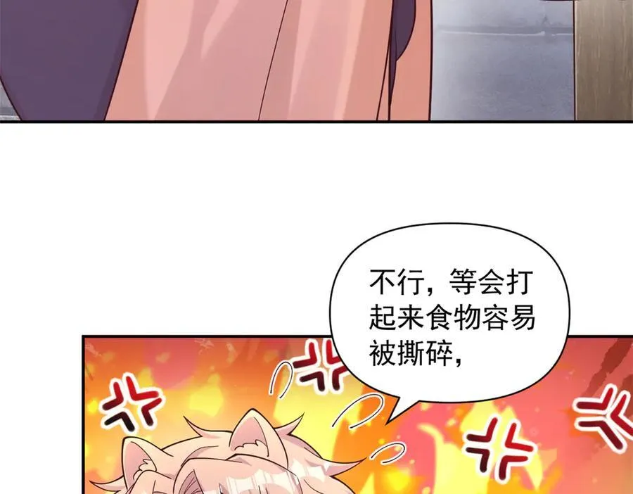 595 第56页