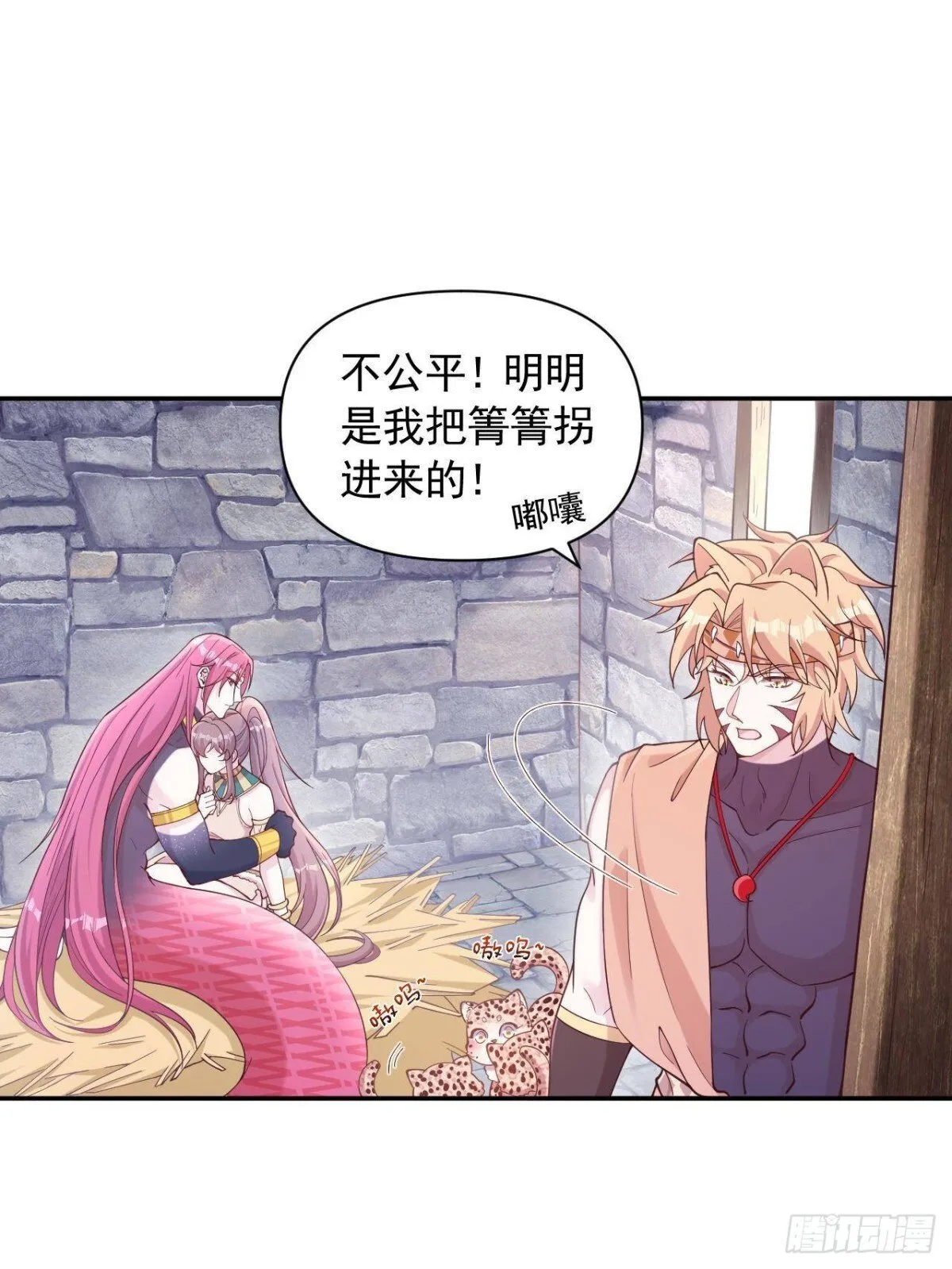 596 第10页