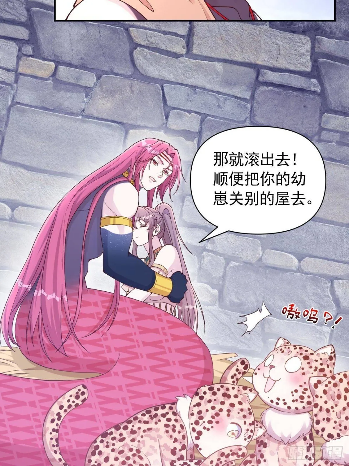 596 第14页
