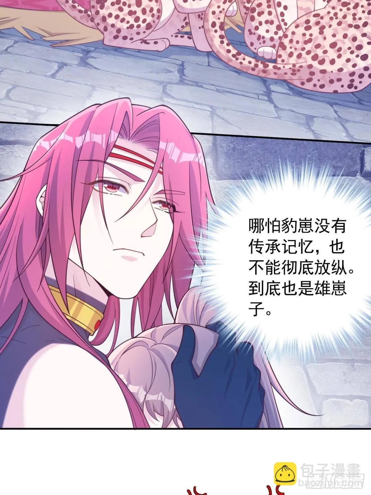 596 第15页