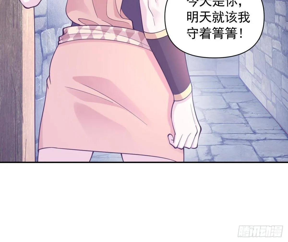 596 第18页