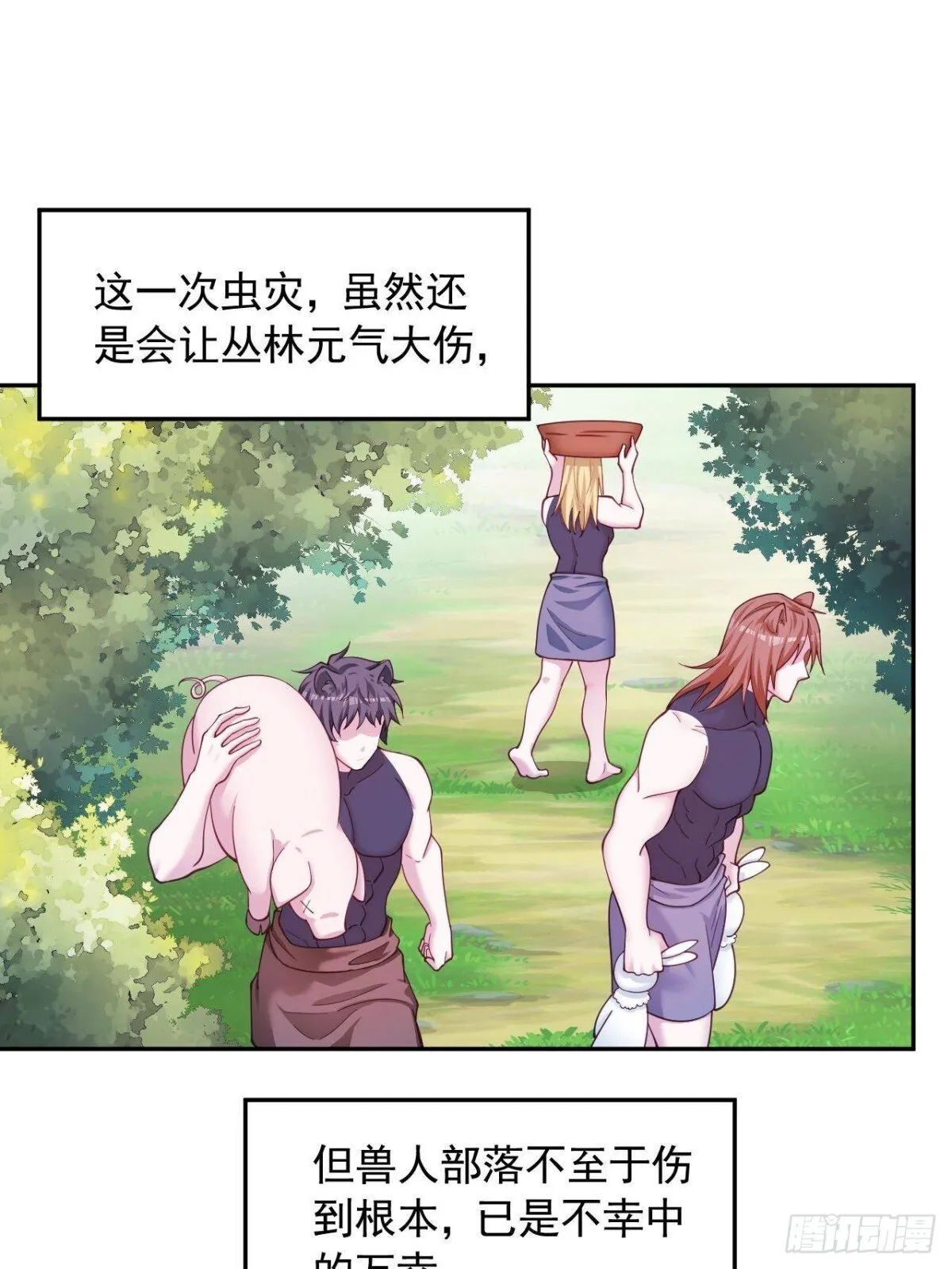 596 第38页