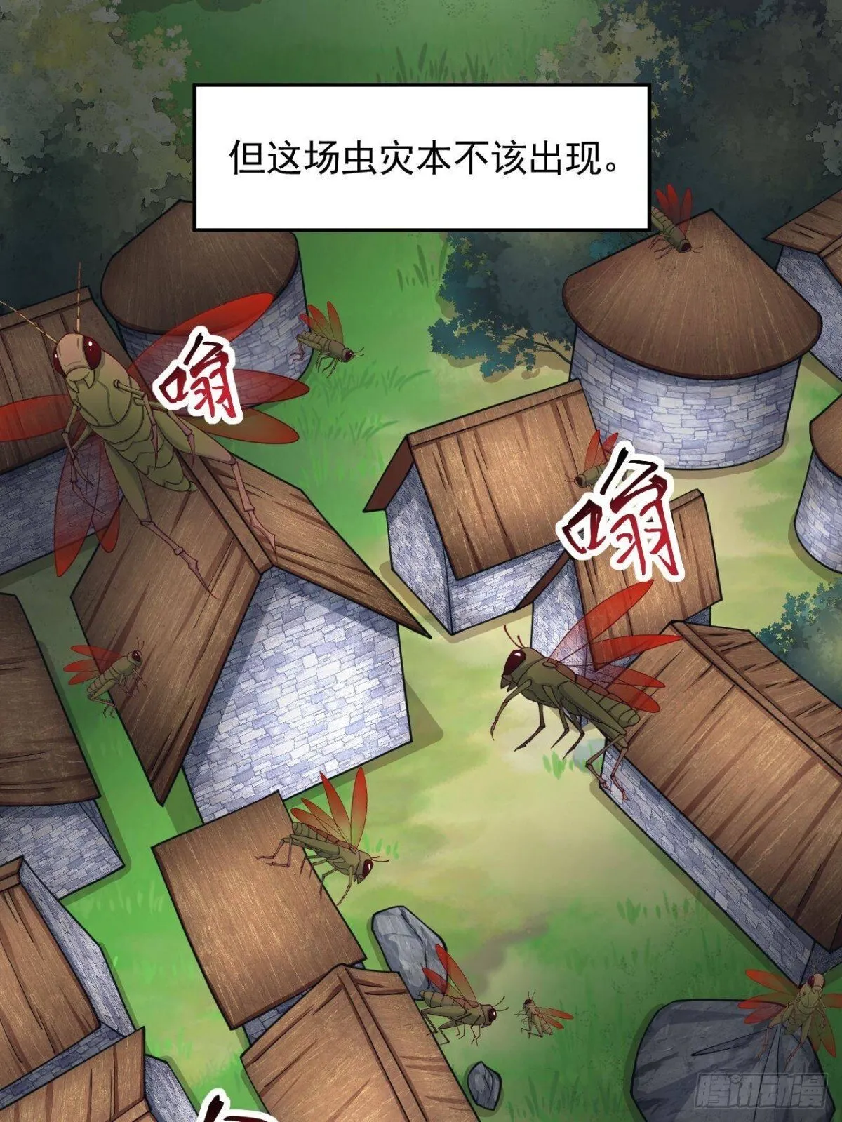 596 第40页